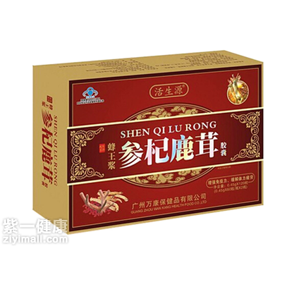蜂王浆参杞鹿茸胶囊效果怎么样图3