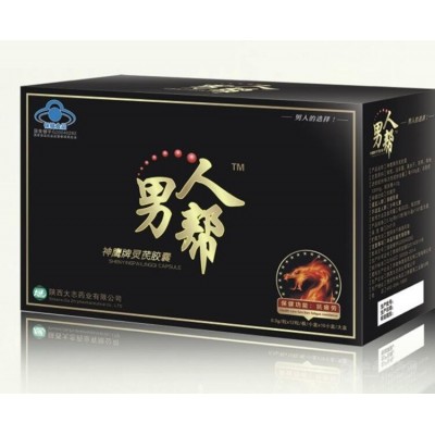 男人帮胶囊究竟多少钱(不看后悔)--效果到底如何图2