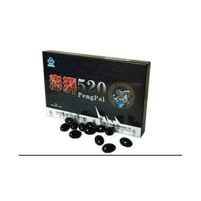 澎湃520一般(到底/多少钱)真实效果~记者报道图3