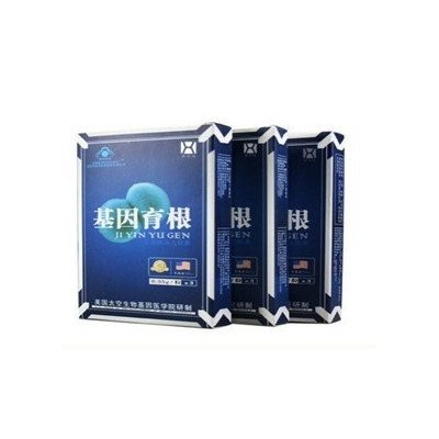 美国基因育根有用吗- 基因育根是真的吗图4