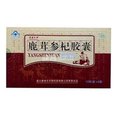 鹿茸参杞胶囊怎么样-有人用过吗-多少钱图4