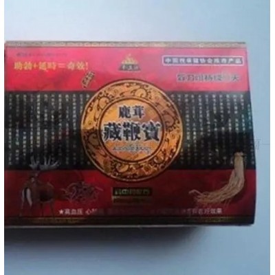 鹿茸藏鞭宝是真药吗/副作用大吗图2