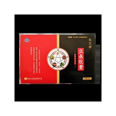 立鼎胶囊是真是假~吃了有什么用图3