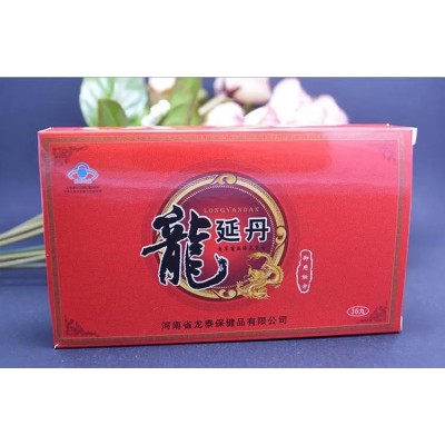 有人用过龙延丹吗（多少钱）副作用大吗图4
