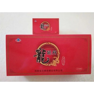 有人用过龙延丹吗（多少钱）副作用大吗图5