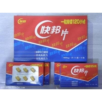 快邦片多少钱图2