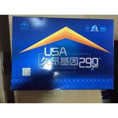 美国久昂基因290贵吗-久昂基因290效果如何图2