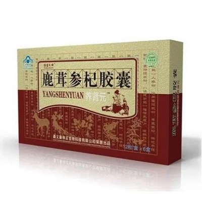 鹿茸参杞胶囊效果怎么样-鹿茸参杞胶囊有效果吗图4