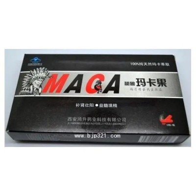 鸿升牌秘鲁玛卡果胶囊怎么吃效果好图2