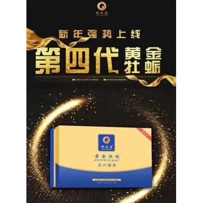 根之道黄金牡蛎什么价-有什么用图4