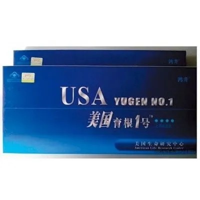 育根1号多少钱-美 国育根1号多少钱图2