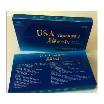 美 国育根1号多少钱-美 国育根1号一盒多少钱图2