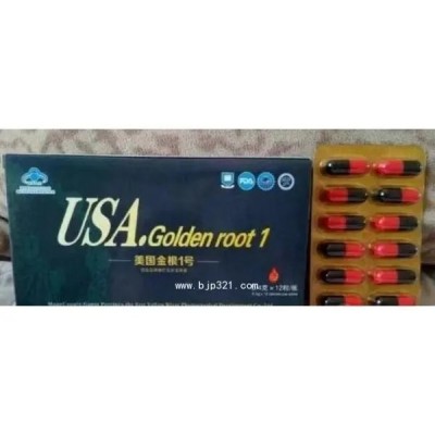 美 国育根1号多少钱-美 国育根1号一盒多少钱图4