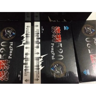 澎湃520胶囊多少钱-澎湃520胶囊价格图2