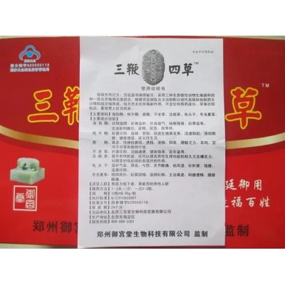三鞭四草多少钱-三鞭四草价格图4
