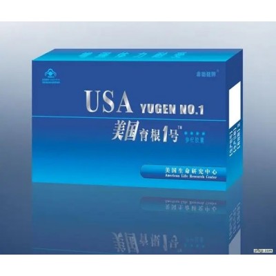 美 国育根1号胶囊效果怎么样-图4