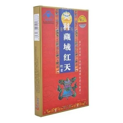 央科藏域红景天胶囊效果怎么样图5