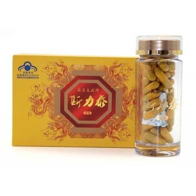 斯力泰胶囊效果怎么样图3