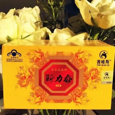 斯力泰胶囊效果怎么样图2