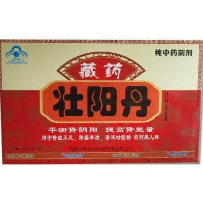 藏药壮阳丹是保健品吗图2