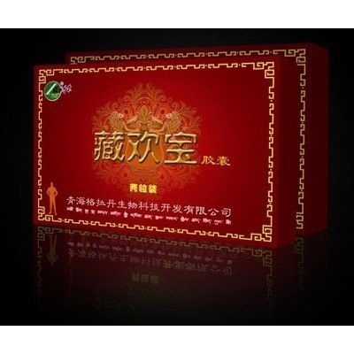 藏欢宝统一价图2