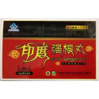 印度强根丸一般价格图2