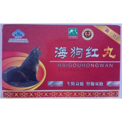 海狗红丸价格图2