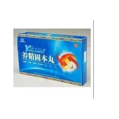 养精固本丸一般价格是多少钱图3