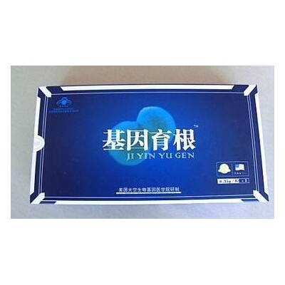 美国基因育根多少钱一盒图2