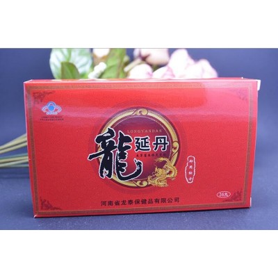 龙延丹价格多少钱图3
