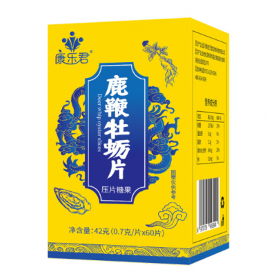 鹿鞭牡蛎片胶囊《一般多少钱》图2