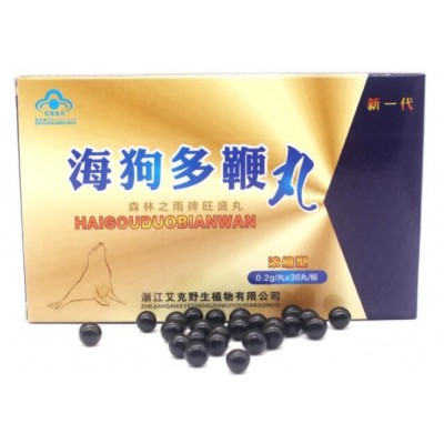 海狗多鞭丸效果怎样图2