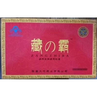 藏霸胶囊一盒多少钱图1