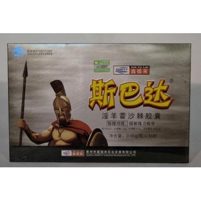斯巴达淫羊藿沙棘多少钱《必看》图1