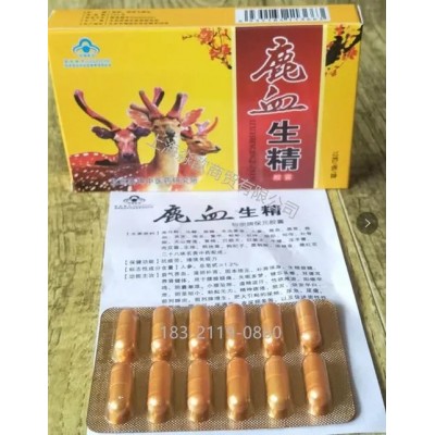 鹿血生精胶囊多少钱