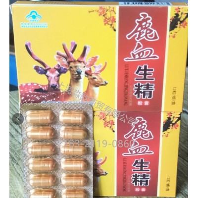 鹿血生精胶囊多少钱图3