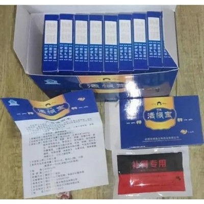 印度活根宝//印度活根宝价格图2