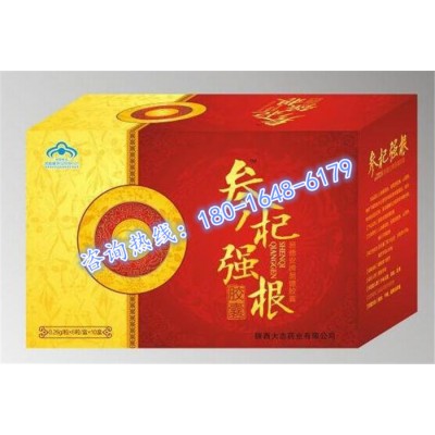 参杞强根多少钱图1