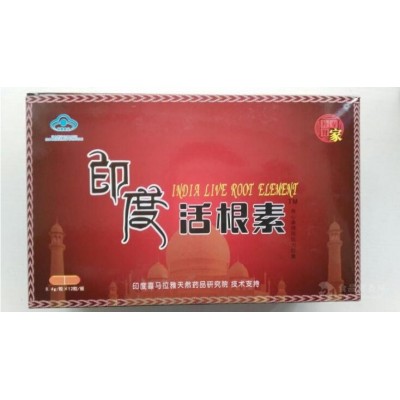 印度活根素价格多少钱（价格曝光）图2