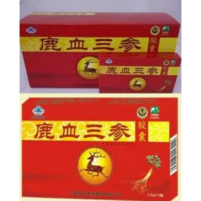 鹿血三参/鹿血三参胶囊多少钱一盒图2