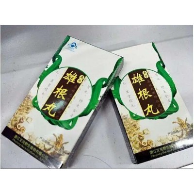 五子雄根丸一盒多少钱《不看后悔》）