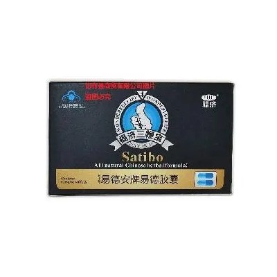 三便宝多少钱/三便宝