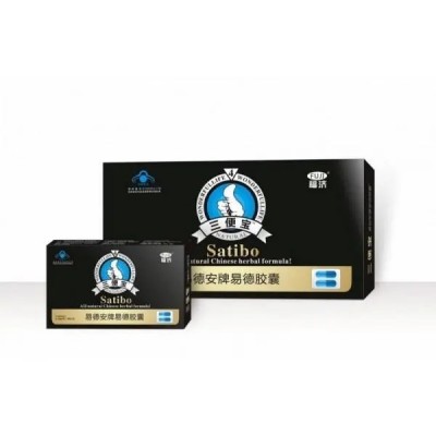三便宝多少钱/三便宝图2