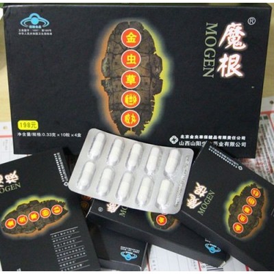 魔根金虫草胶丸价格/多少钱一盒图3