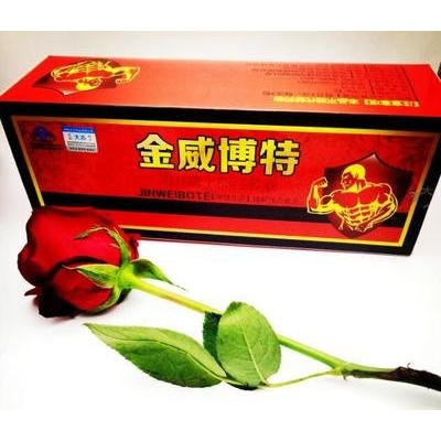 金威博特多少钱一盒图1