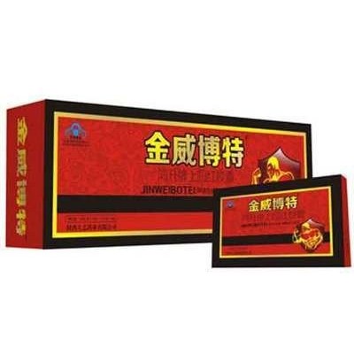 金威博特多少钱一盒图2
