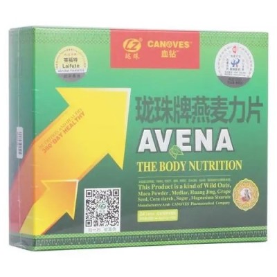 珑珠牌燕麦力片|牌燕麦力片多少钱一盒图3