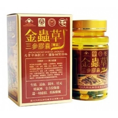 金虫草三参胶囊多少钱图4