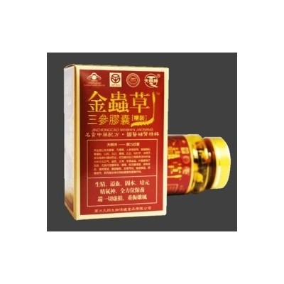 金虫草三参胶囊多少钱图3