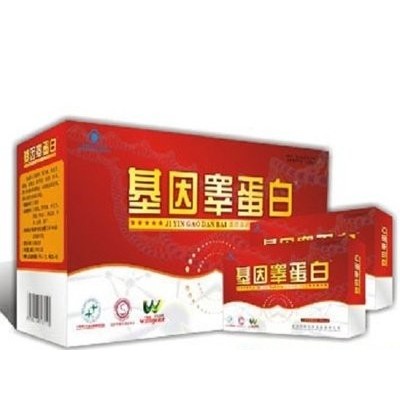 基因睾蛋白价格多少钱一盒图2